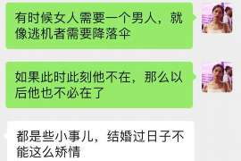 阳新职业捉奸人